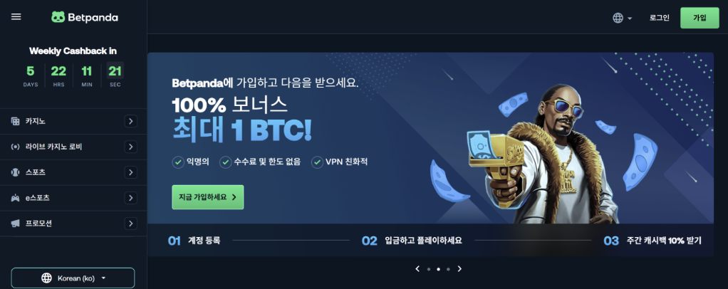 Betpanda