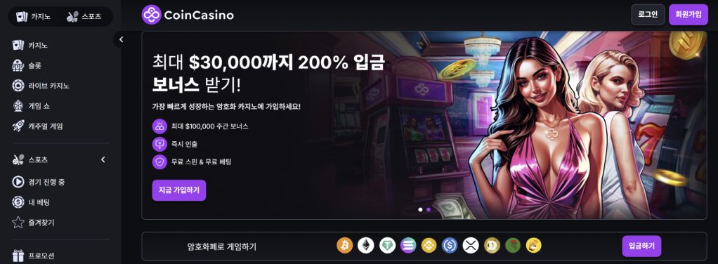 Coincasino